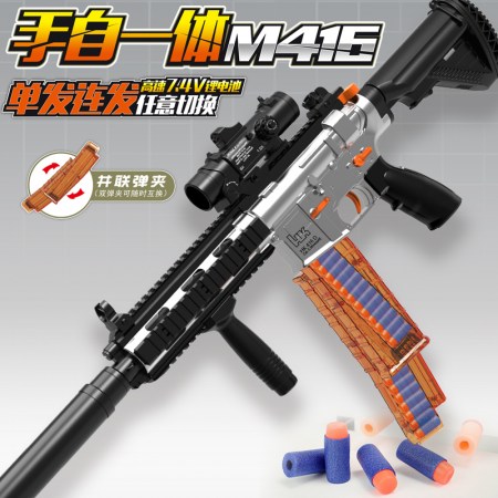 Manual Electic M416 single-fire electric burst soft bullet gun toys for children boys